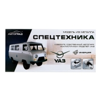 Машина металлическая «УАЗ Hunter. Полиция», инерционная, 1:24, световые и звуковые эффекты, цвет чёрный Машина металлическая «УАЗ Hunter. Полиция», инерционная, 1:24, световые и звуковые эффекты, цвет чёрный