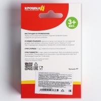 Прорезыватель рукавичка &laquo;Крокодильчик&raquo;, на липучке, цвет МИКС, Крошка Я