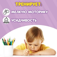 Многоразовая развивающая тетрадь «Решай и стирай. Играй много-много раз», от 2 лет Многоразовая развивающая тетрадь «Решай и стирай. Играй много-много раз», от 2 лет