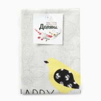 Полотенце кух. Доляна "Happy easter" 28х46 см, рогожка, 100% хл, 160г/м2 Полотенце кух. Доляна "Happy easter" 28х46 см, рогожка, 100% хл, 160г/м2