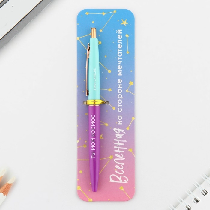 Ручка шариковая синяя паста автоматическая 0.7 мм «Вселенная» пластик Ручка шариковая синяя паста автоматическая 0.7 мм «Вселенная» пластик