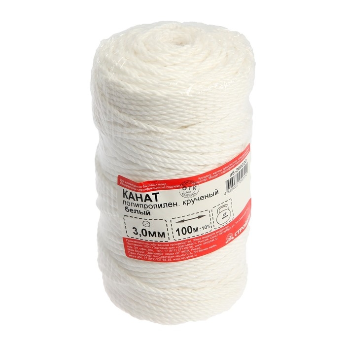 Канат полипр.крученый 3 мм белый 100 м Канат полипр.крученый 3 мм белый 100 м