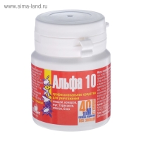 Средство для уничтожения насекомых "Альфа 10", в коробке, 5 г