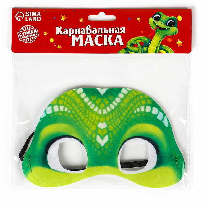 Новый год. Маска карнавальная &laquo;Змейка&raquo;
