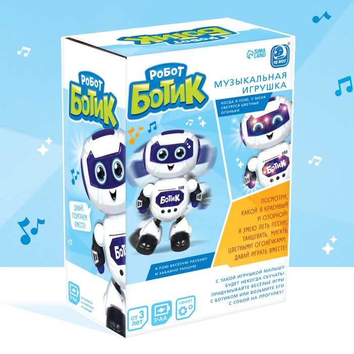 Робот музыкальный &laquo;Ботик&raquo;, танцует, звуковые и световые эффекты