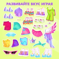 Магнитная игра «Модный пони» Магнитная игра «Модный пони»