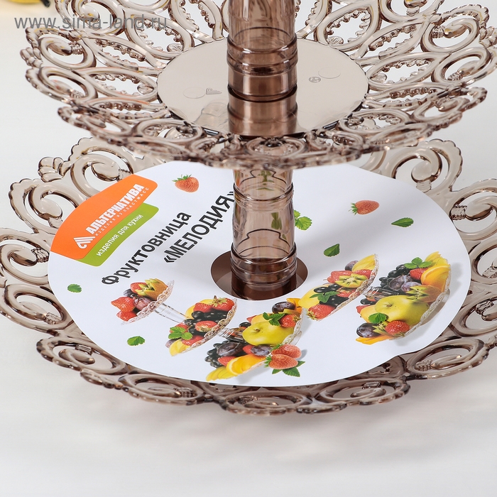 Фруктовница 3-х ярусная &laquo;Мелодия&raquo;, d=16 см, 21 см, 27 см, цвет кофейный