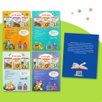 Набор обучающих книг с наклейками 5 шт.,&raquo;Учимся читать с букварём&raquo;