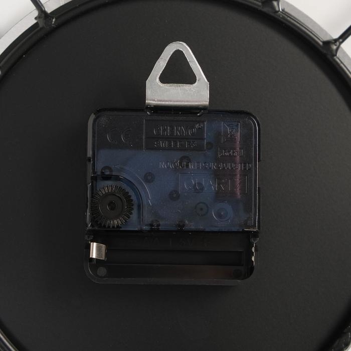 Часы настенные, интерьерные "Рассвет", бесшумные, 48 х 48 см, циферблат d-15 см