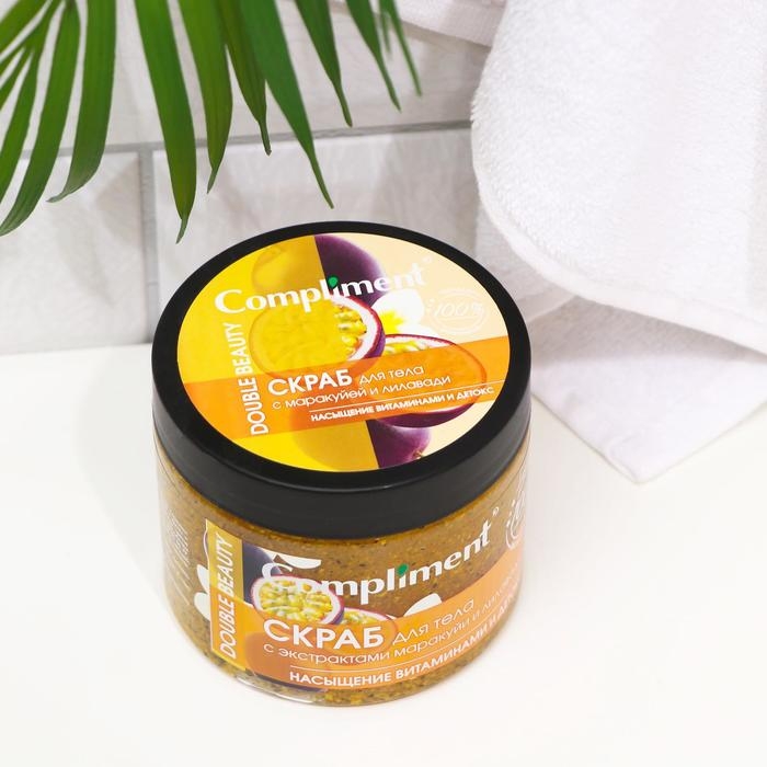 Скраб для тела Compliment Double Beauty &laquo;Насыщение витаминами и детокс&raquo;, 400 мл