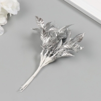 Искусственное растение для творчества "Острые листья" 1 букет = 6 веточек серебро 13 см