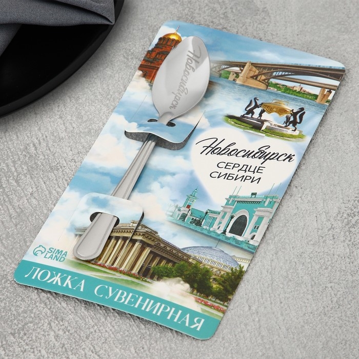 Ложка с гравировкой на открытке &laquo;Новосибирск&raquo;, 3 х 14 см