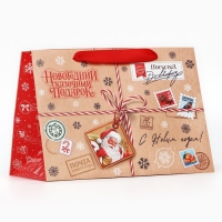 Пакет подарочный новогодний с широким дном «Сказочный подарок», 25 х 19 х 18 см Пакет подарочный новогодний с широким дном «Сказочный подарок», 25 х 19 х 18 см