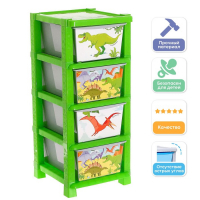 Комод детский &laquo;Дино&raquo;, 4 секции