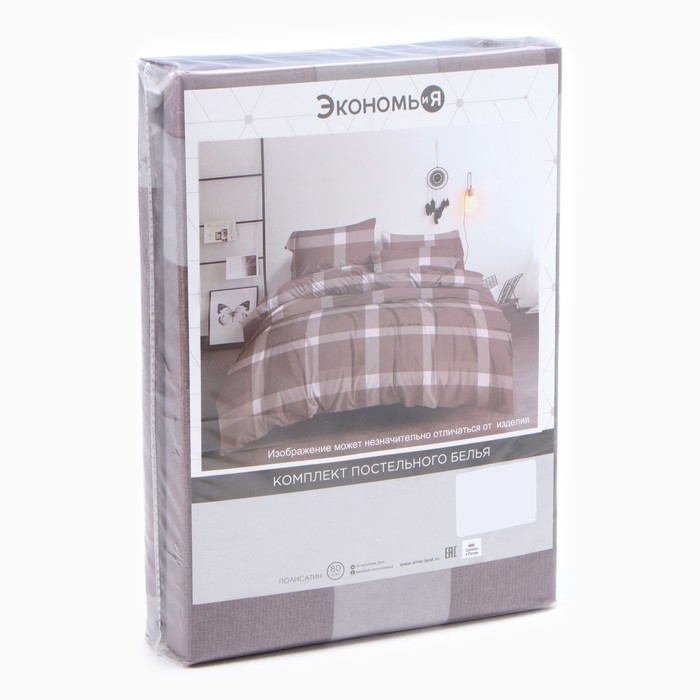 Постельное бельё Экономь и Я 2 сп Square 175х215см, 180х215см, 70х70см-2 шт, полисатин, 80 г/м² Постельное бельё Экономь и Я 2 сп Square 175х215см, 180х215см, 70х70см-2 шт, полисатин, 80 г/м²