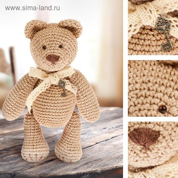 Набор для вязания. Амигуруми: мягкая игрушка своими руками &laquo;Мишка Тоффи&raquo;, 18 см