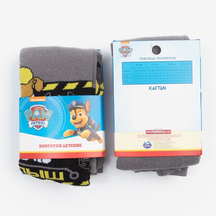 Колготки PAW PATROL &laquo;Крепыш&raquo;, цвет серый, 98-104 см