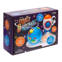 Набор для опытов &laquo;Полёт в космос&raquo;, создай свой ночник