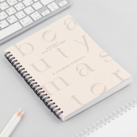 Планинг для записи клиентов А5, 98 л &laquo;Я создаю красоту&raquo;