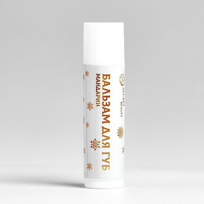 Новогодний подарочный набор косметики &laquo;Новогодний переполох&raquo; для душа и ванны, золотая серия