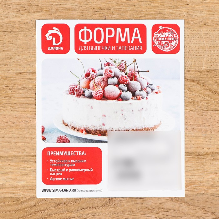 Форма для выпечки Доляна «Элин. Квадрат», 26×26 см, съёмное дно, антипригарное покрытие, цвет чёрный Форма для выпечки Доляна «Элин. Квадрат», 26×26 см, съёмное дно, антипригарное покрытие, цвет чёрный