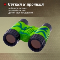 Бинокль &laquo;Разведчик&raquo;, цвета МИКС