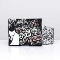 Складная коробка "Действуй", 31,2 х 25,6 х 16,1 см