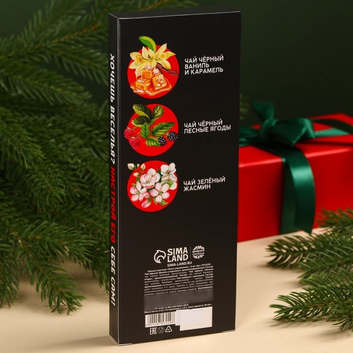 Новый год! Чай в пакетиках &laquo;Пульт управления&raquo;, 21,6 г (12 шт. х 1,8 г).