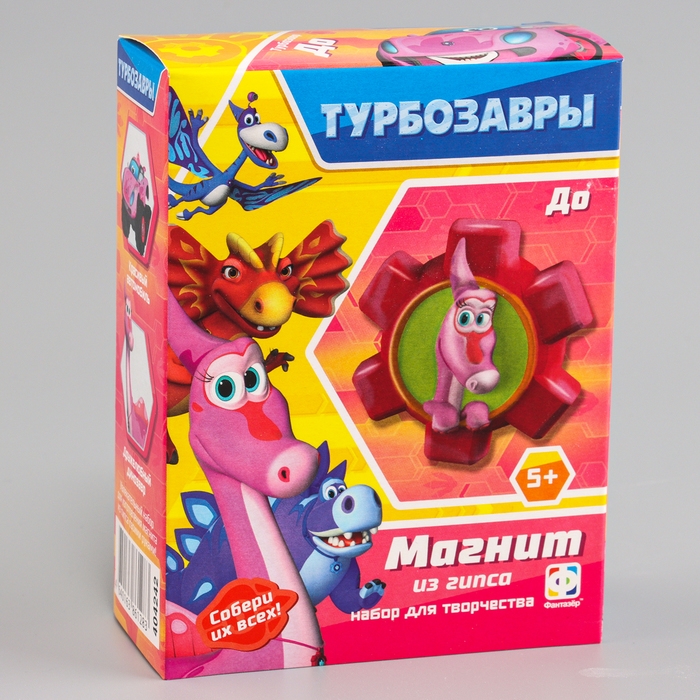 Магнит из гипса &laquo;Турбозавры. До&raquo;