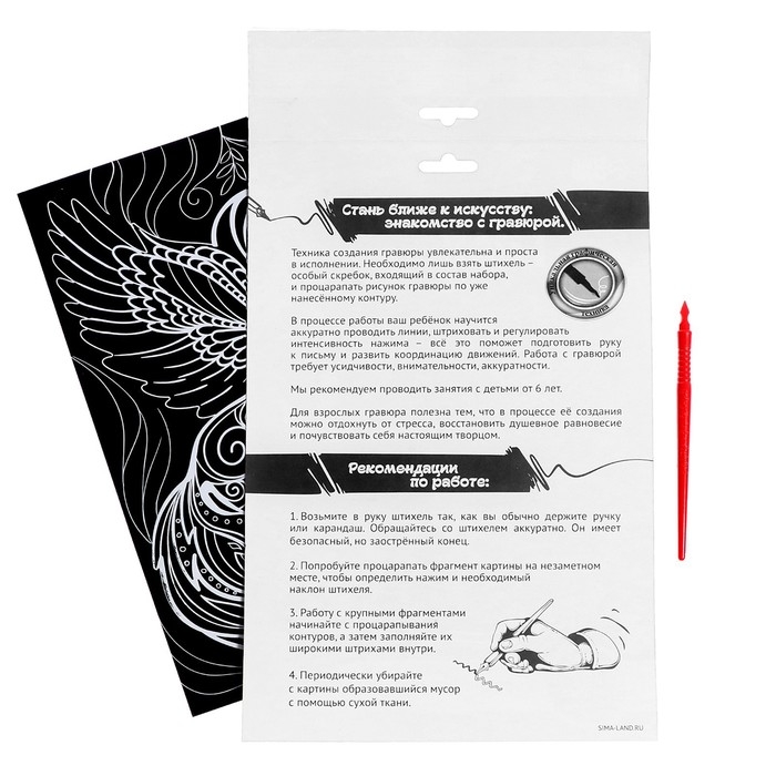 Гравюра &laquo;Волшебный единорог&raquo; с металлическим эффектом &laquo;золото&raquo; А4