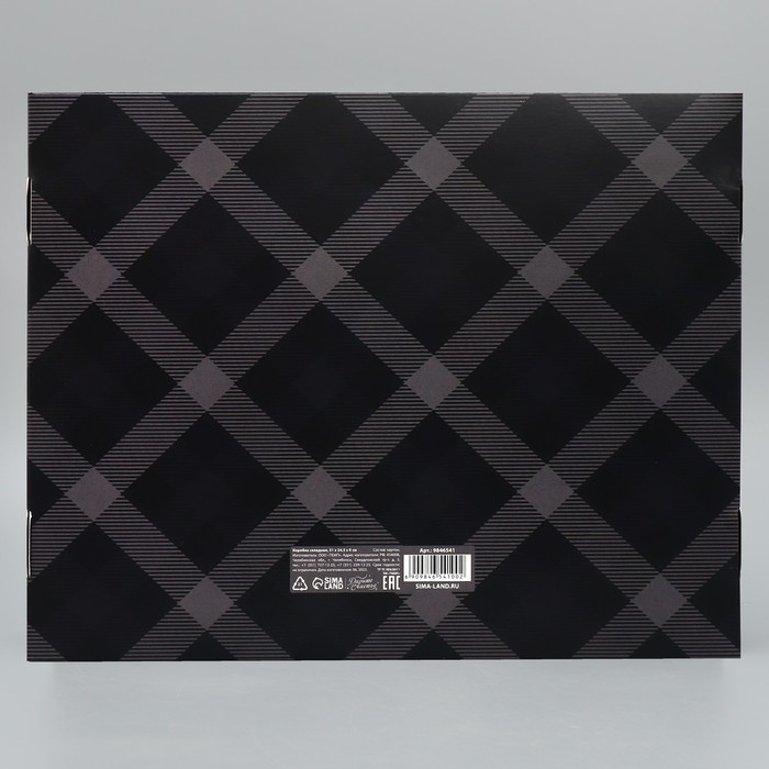 Коробка подарочная складная, упаковка, &laquo;Лучшему во всем&raquo;, 31 х 24.5 х 8 см