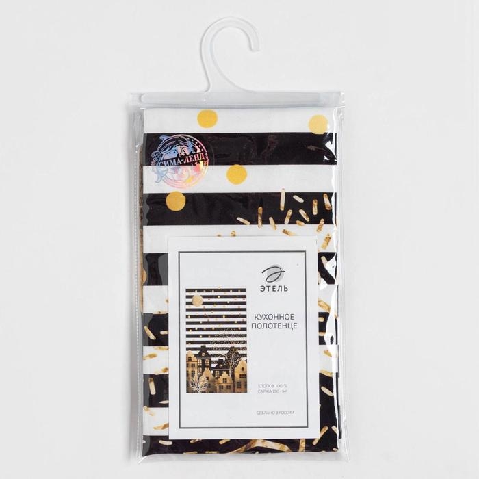 Полотенце &laquo;Этель: Город&raquo;, 40 &times; 67 см, 100 % хлопок, саржа, 190 г/м&sup2;