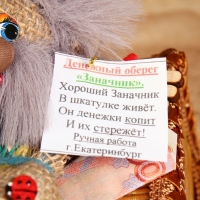 Оберег - шкатулка «Домовой», на сундучке, 10х15х14 см, микс Оберег - шкатулка «Домовой», на сундучке, 10х15х14 см, микс