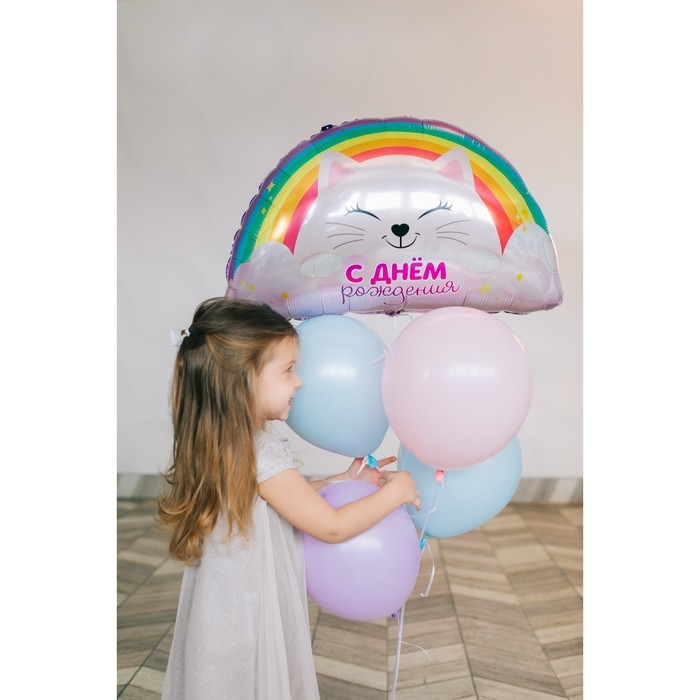 Воздушный шар фольгированный 23 Воздушный шар фольгированный 23" «Радуга», без подложки