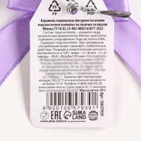 Леденец со вкусом яблока &laquo;Деньги приносин&raquo;, 20 г