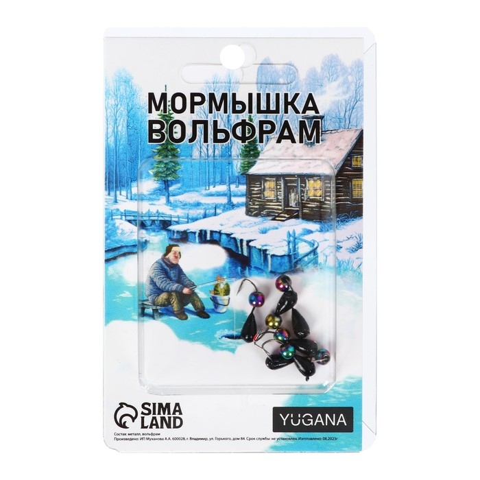 Мормышка Капля чёрная, красный глаз + шар хамелеон 1.1 г Мормышка Капля чёрная, красный глаз + шар хамелеон 1.1 г