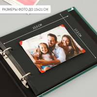 Фотоальбом 25 листов (уголки+кольца) "Семейный фотоархив" 27х19 см