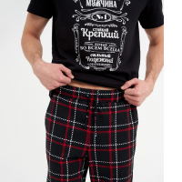 Пижама мужская KAFTAN "Настоящий мужчина" размер 50