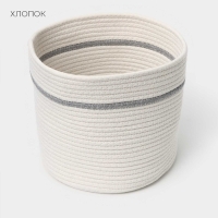 Корзина для хранения плетёная ручной работы LaDо́m «Дориан», 25×25×22 см, цвет бело-серый Корзина для хранения плетёная ручной работы LaDо́m «Дориан», 25×25×22 см, цвет бело-серый