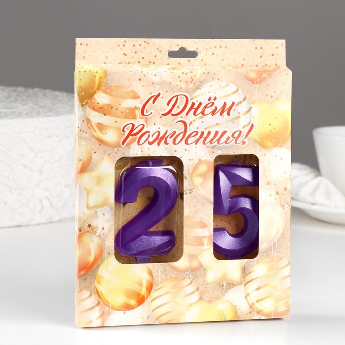 Свеча в торт юбилейная Свеча в торт юбилейная "Грань" (набор 2 в 1), цифра 25 / 52, фиолетовый металлик, 6,5 см