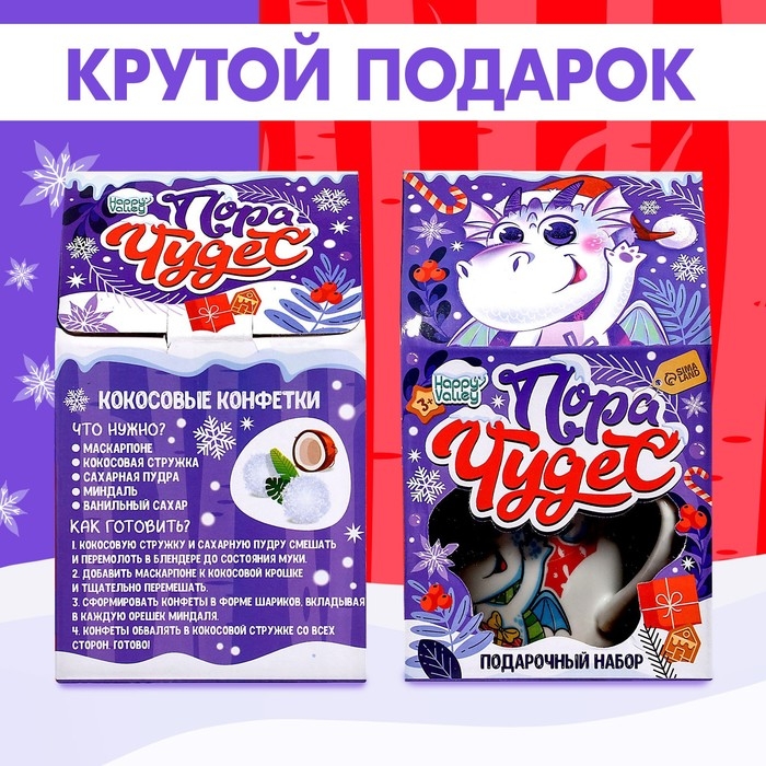 Подарочный набор &laquo;Пора чудес&raquo;, кружка с игрушкой