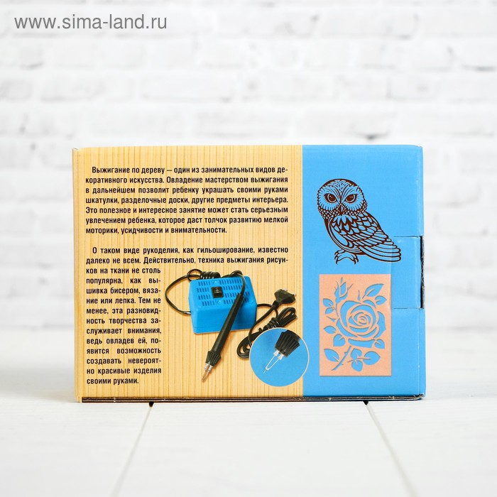 Выжигание. Электроприбор для выжигания по дереву и ткани «Узор-10к» Выжигание. Электроприбор для выжигания по дереву и ткани «Узор-10к»