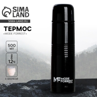 Термос Mode Forrest рельефный, 500 мл, чёрный Термос Mode Forrest рельефный, 500 мл, чёрный