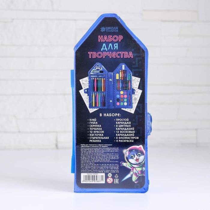 Набор для рисования &laquo;Динозавры в космосе&raquo; в форме карандаша, 51 предмет