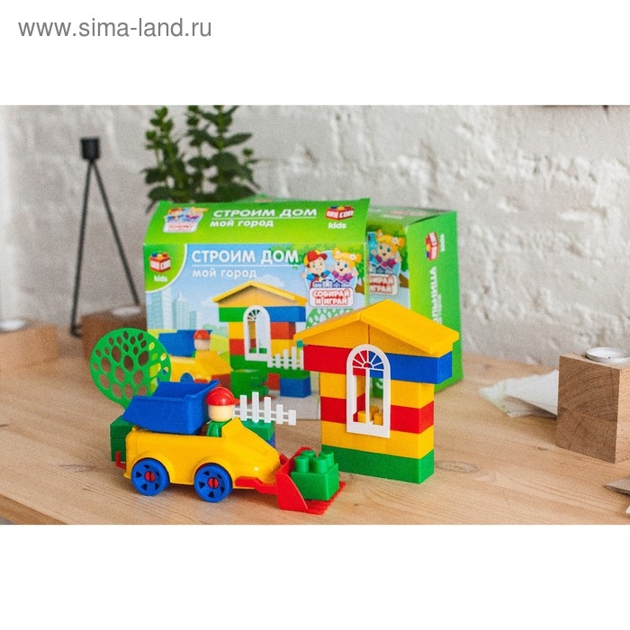 Конструктор &laquo;МОЙ ГОРОД: Строим дом&raquo;, 30 деталей