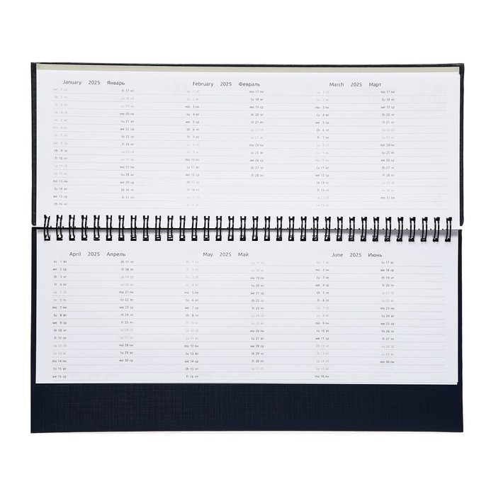 Планинг датированный 2024 года, 294 х 142 мм, 64 листа, на гребне, Attomex.Lancaster, твёрдая обложка балакрон, блок 70 г/м2, синий