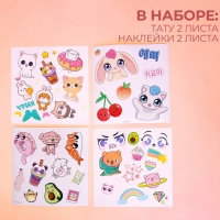 Мягкая игрушка «Кошка» Мягкая игрушка «Кошка»