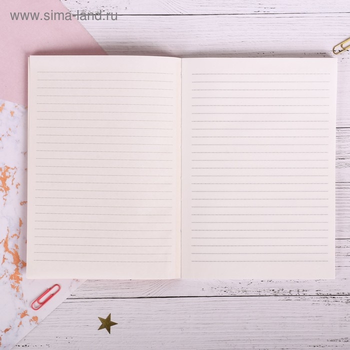 Ежедневник в тонкой обложке &laquo;Самой прекрасной.  8 марта&raquo; А5, 80 листов