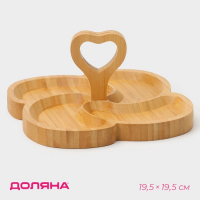 Менажница Доляна &laquo;Вертиго&raquo;, 19,5&times;19,5 см, бамбук