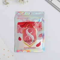 Наушники вакуумные в пакете &laquo;8 марта&raquo;, с микрофоном, 1,2 м, 10 х 15 см